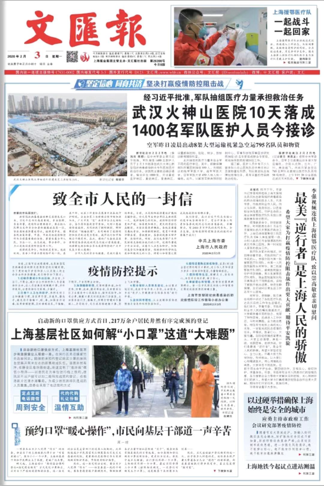 微信图片_20200203055943.jpg 微信图片_20200203055943.jpg