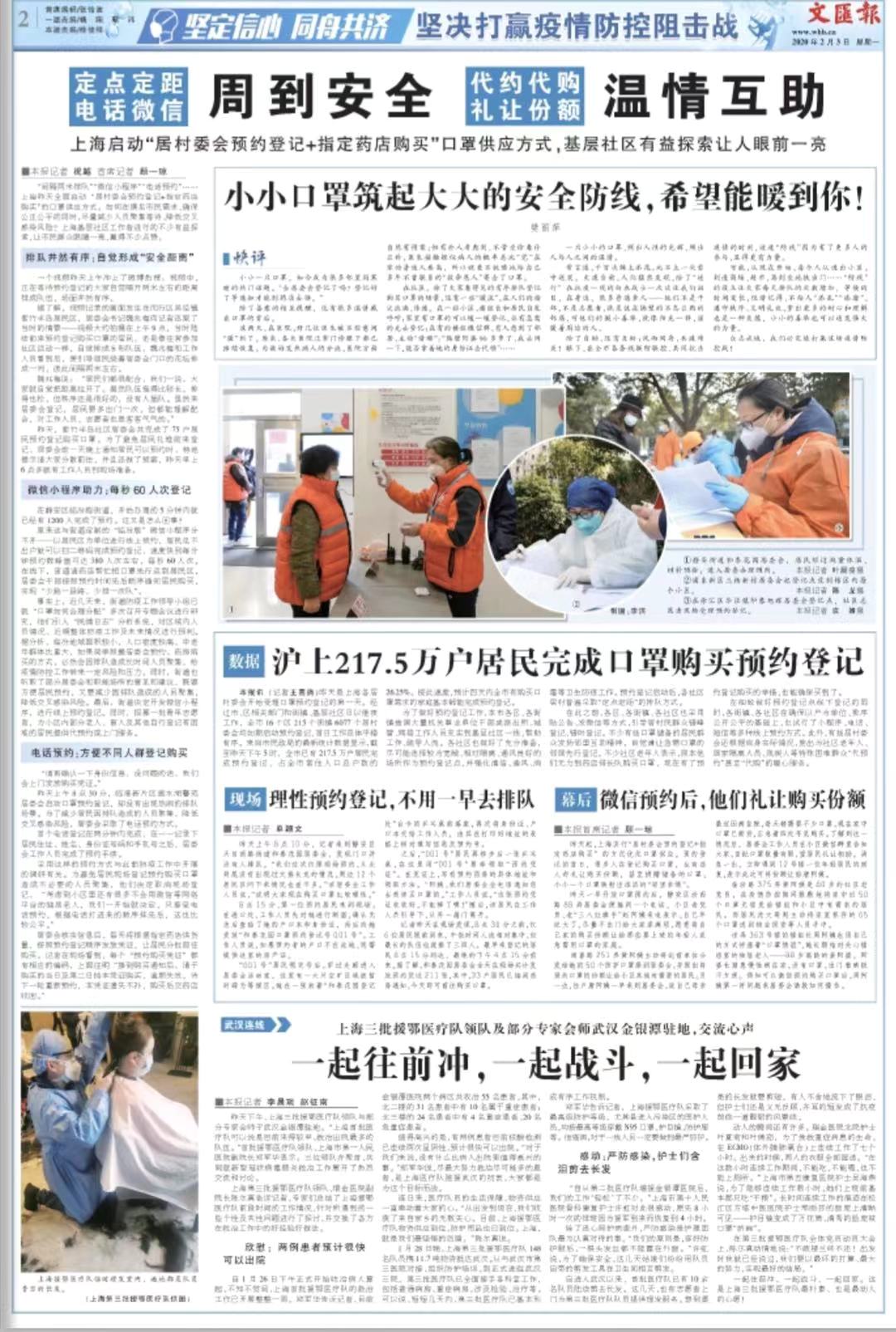 微信图片_20200203060741.jpg 微信图片_20200203060741.jpg