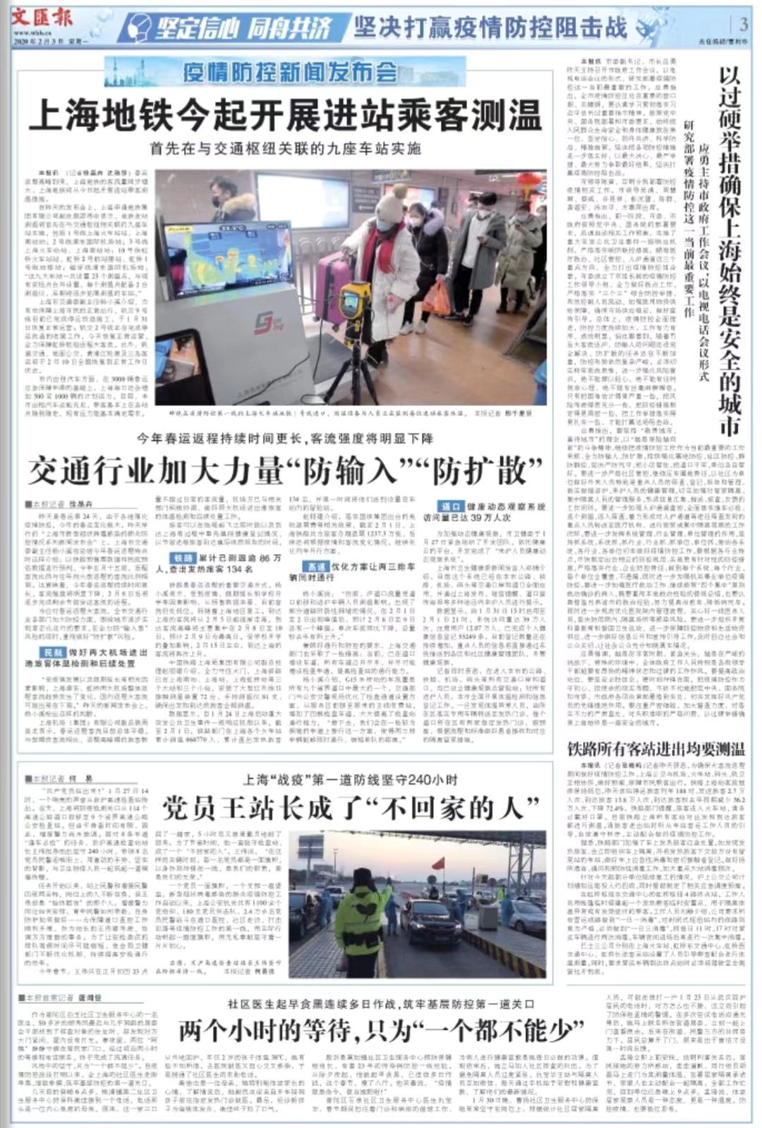 微信图片_20200203060746.jpg 微信图片_20200203060746.jpg