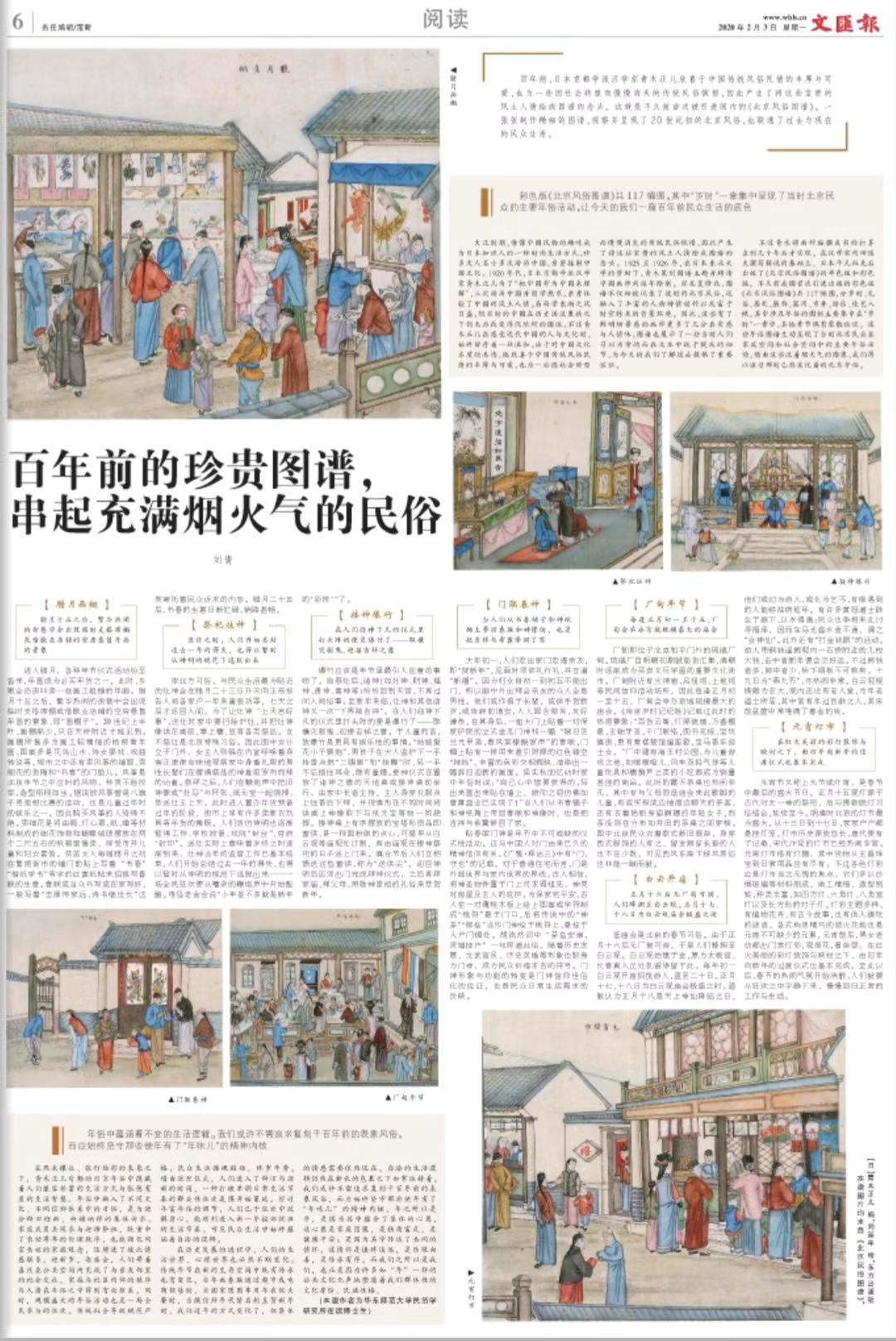 微信图片_20200203060750.jpg 微信图片_20200203060750.jpg