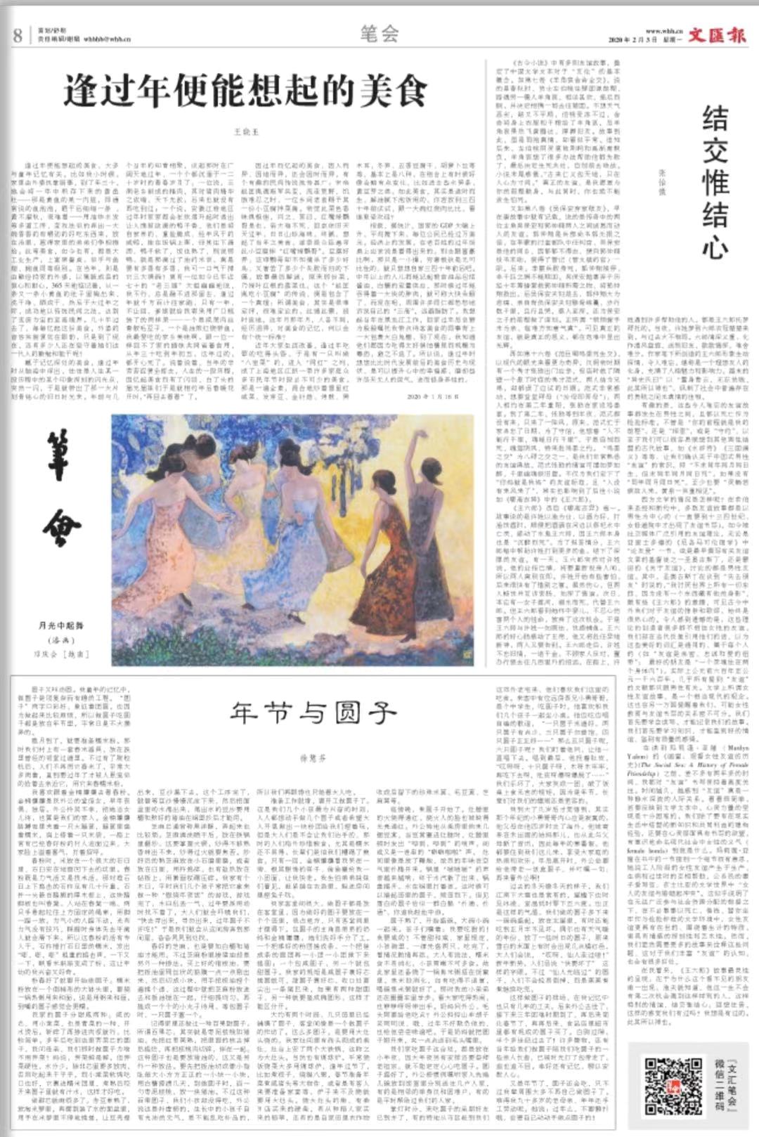 微信图片_20200203060754.jpg 微信图片_20200203060754.jpg