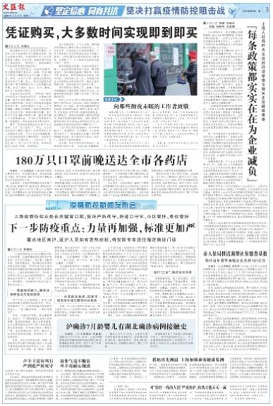 微信截图_20200204065127.jpg 微信截图_20200204065127.jpg