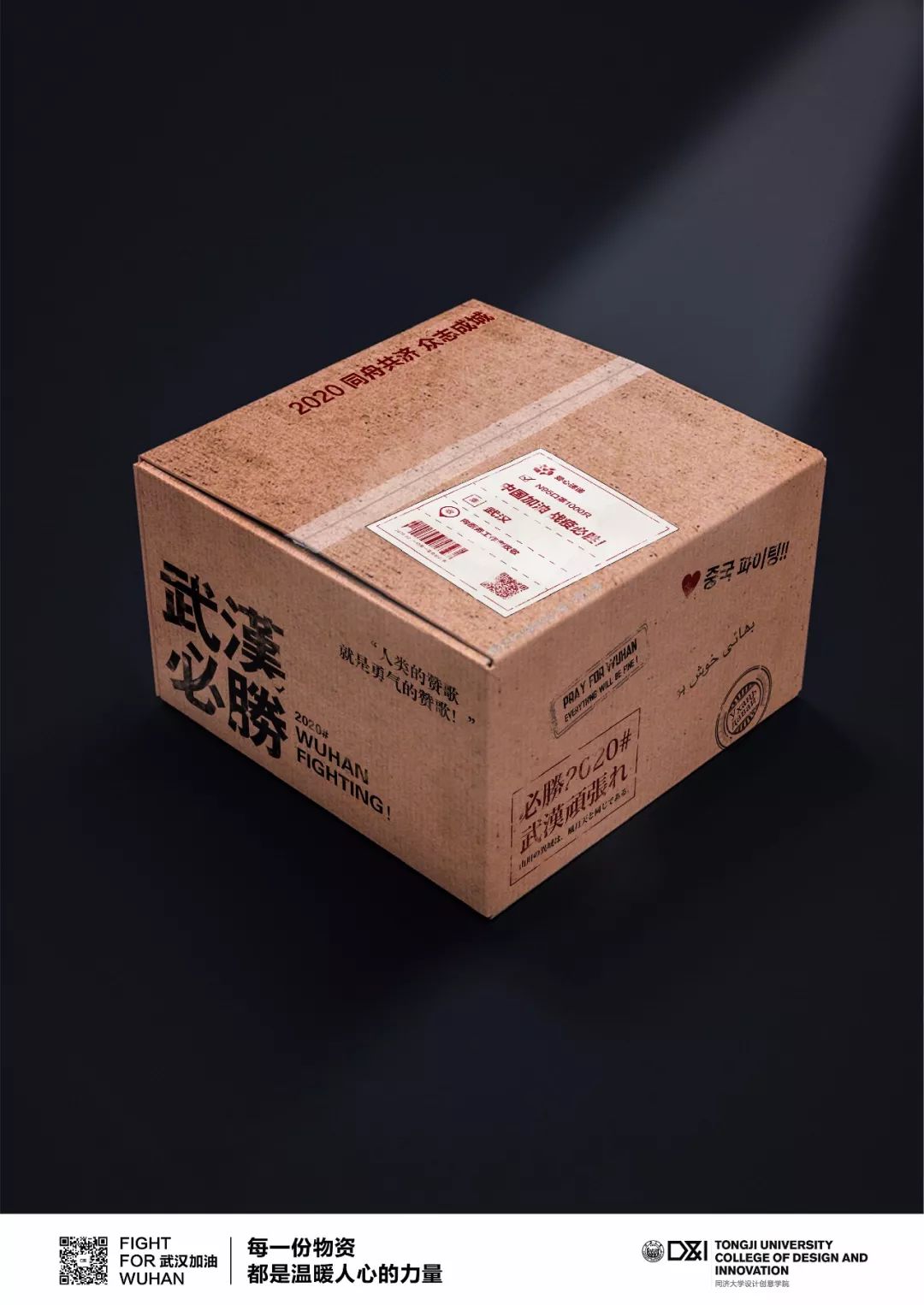 同济3.jpg 同济3.jpg