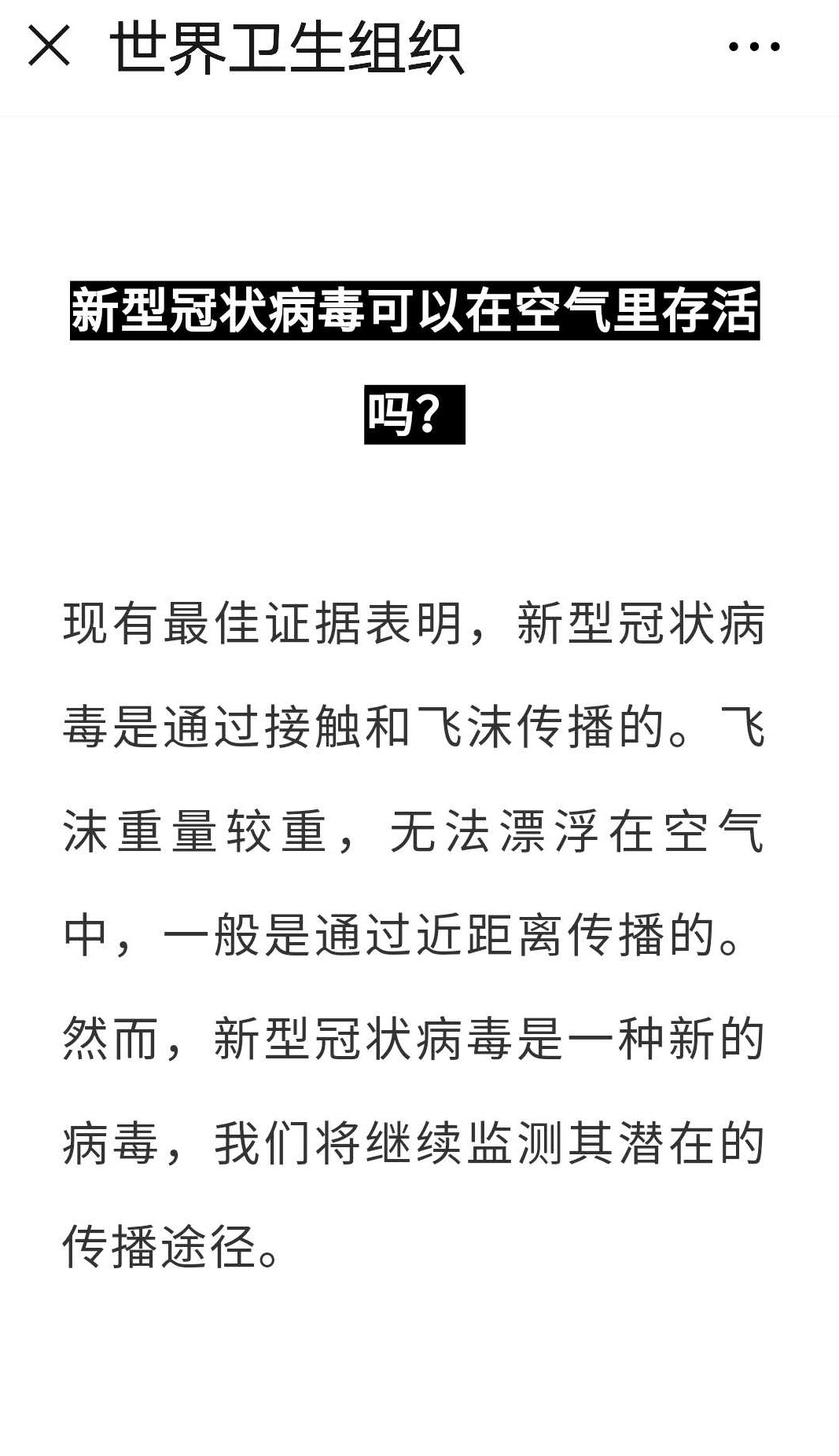 微信图片_20200208202324.jpg 微信图片_20200208202324.jpg