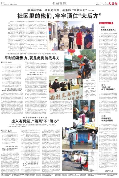 微信截图_20200209063811.jpg 微信截图_20200209063811.jpg