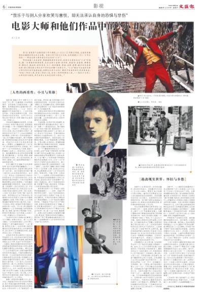 微信截图_20200209063743.jpg 微信截图_20200209063743.jpg