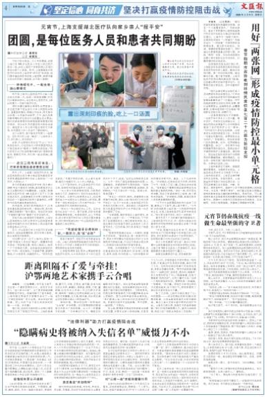 微信截图_20200209063724.jpg 微信截图_20200209063724.jpg