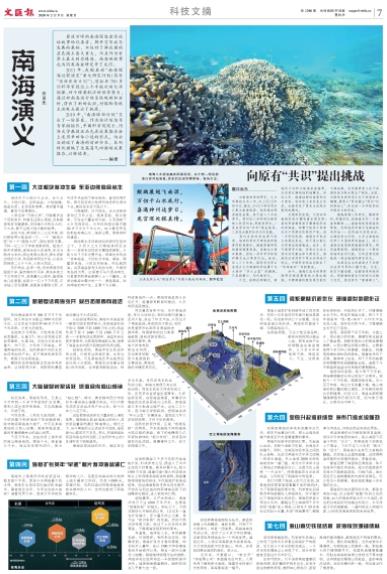 微信截图_20200209063757.jpg 微信截图_20200209063757.jpg