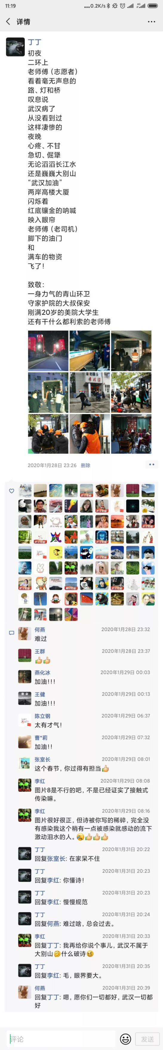 640.webp (5)_meitu_2.jpg 640.webp (5)_meitu_2.jpg