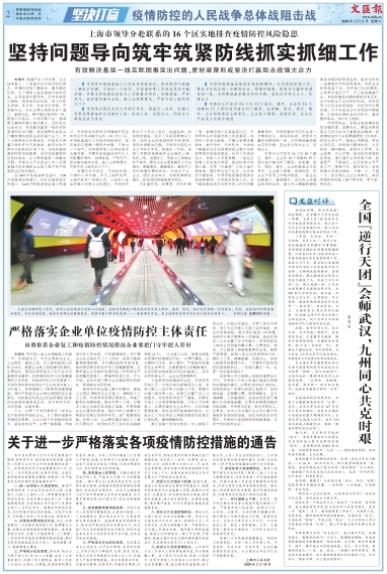 微信截图_20200211065158.jpg 微信截图_20200211065158.jpg