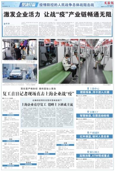 微信截图_20200211065221.jpg 微信截图_20200211065221.jpg