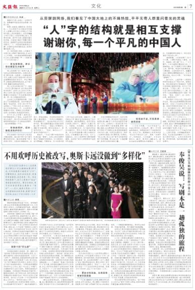 微信截图_20200211065312.jpg 微信截图_20200211065312.jpg