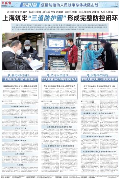 微信截图_20200211065237.jpg 微信截图_20200211065237.jpg