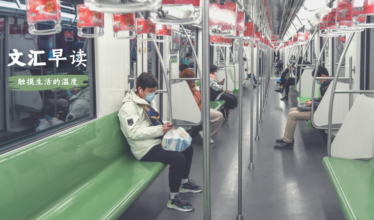 早读封面-看心情_自定义px_2020-02-11-0.png 早读封面-看心情_自定义px_2020-02-11-0.png