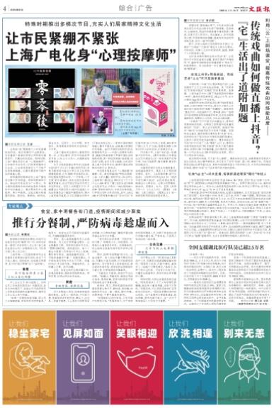 微信截图_20200216070211.jpg 微信截图_20200216070211.jpg