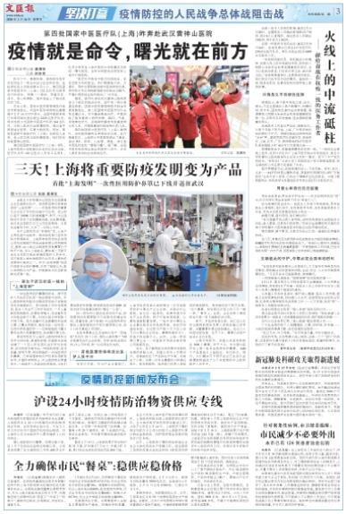 微信截图_20200216070141.jpg 微信截图_20200216070141.jpg