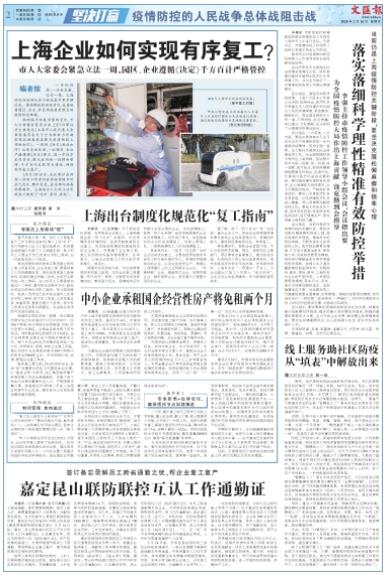 微信截图_20200216070121.jpg 微信截图_20200216070121.jpg