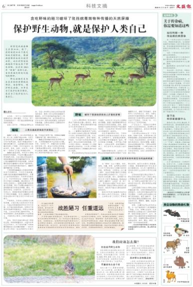 微信截图_20200216070229.jpg 微信截图_20200216070229.jpg