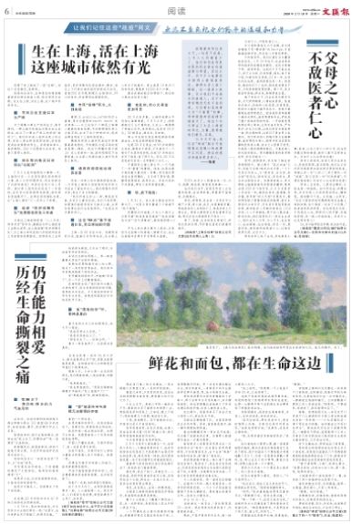 搜狗截图20年02月18日0640_4.jpg 搜狗截图20年02月18日0640_4.jpg