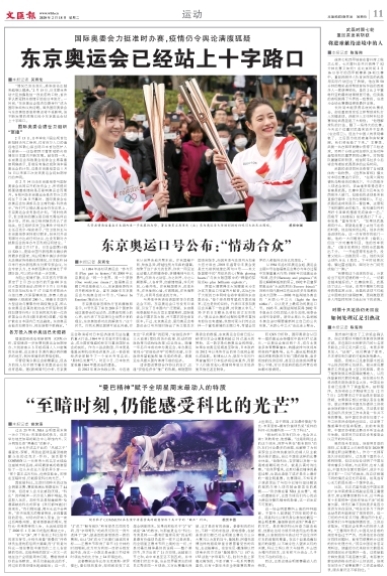 搜狗截图20年02月18日0641_7.jpg 搜狗截图20年02月18日0641_7.jpg