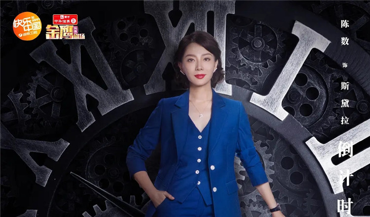 陈数.webp_副本.jpg 陈数.webp_副本.jpg