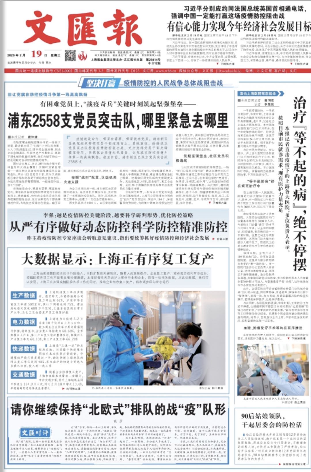 微信图片_20200219061914.jpg 微信图片_20200219061914.jpg