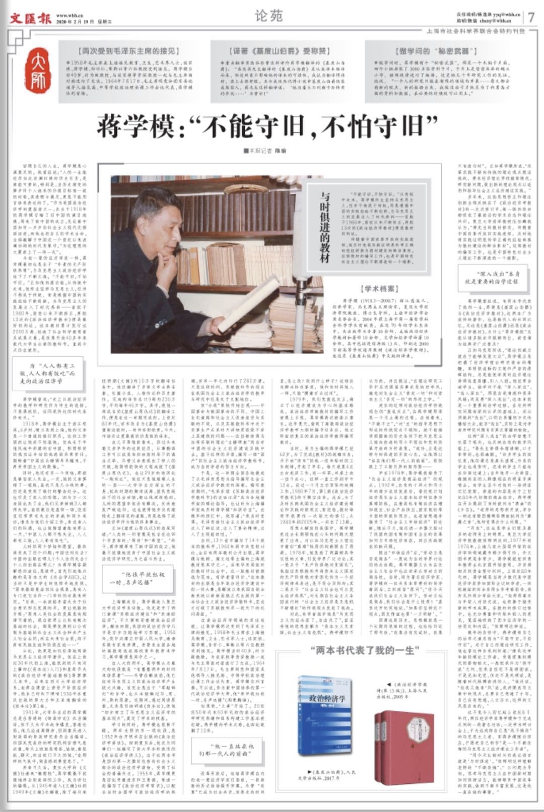 微信图片_20200219061923.jpg 微信图片_20200219061923.jpg