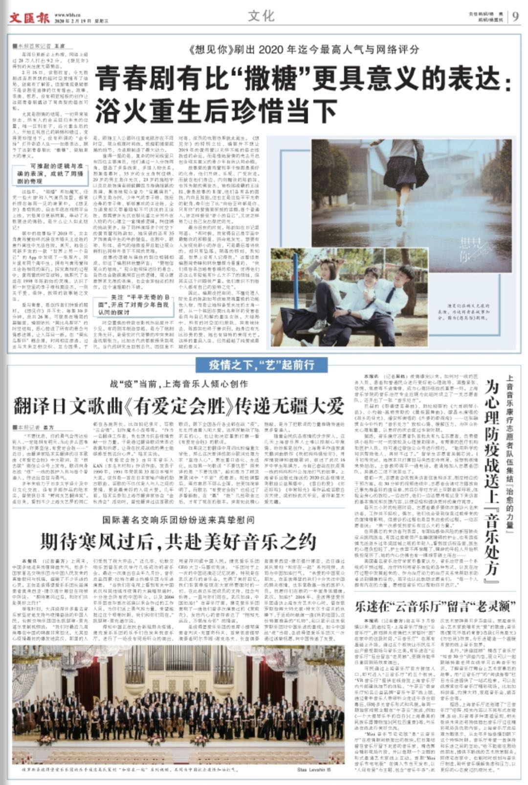 微信图片_20200219061927.jpg 微信图片_20200219061927.jpg