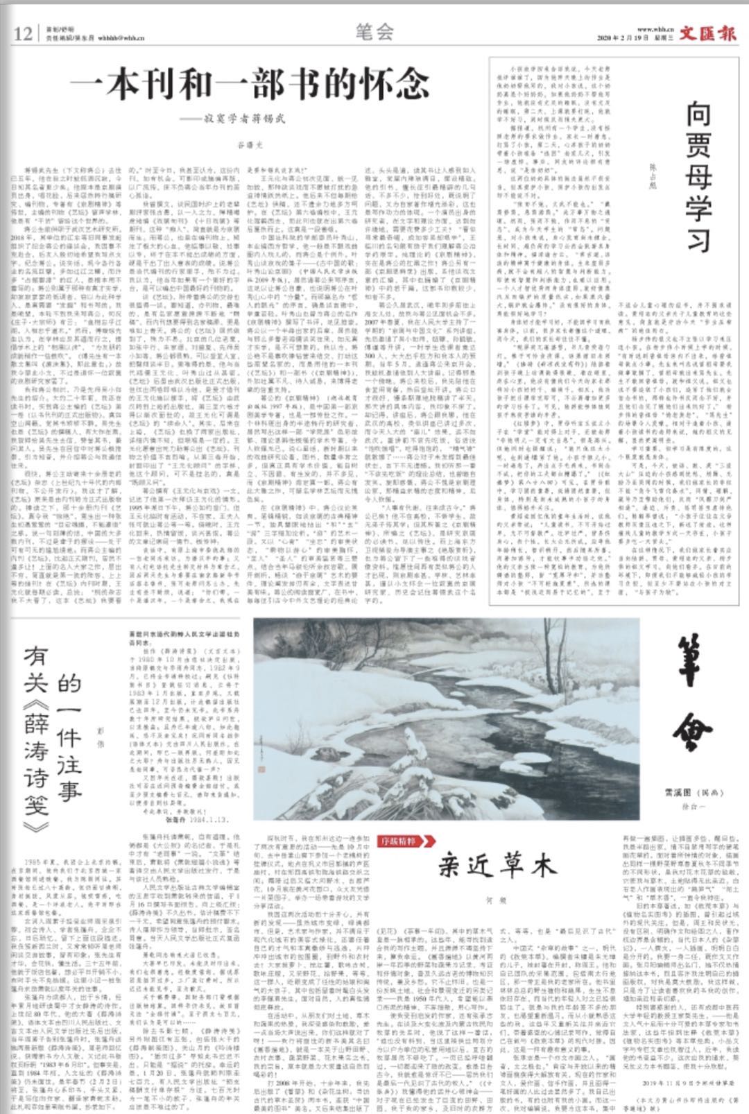 微信图片_20200219061938.jpg 微信图片_20200219061938.jpg