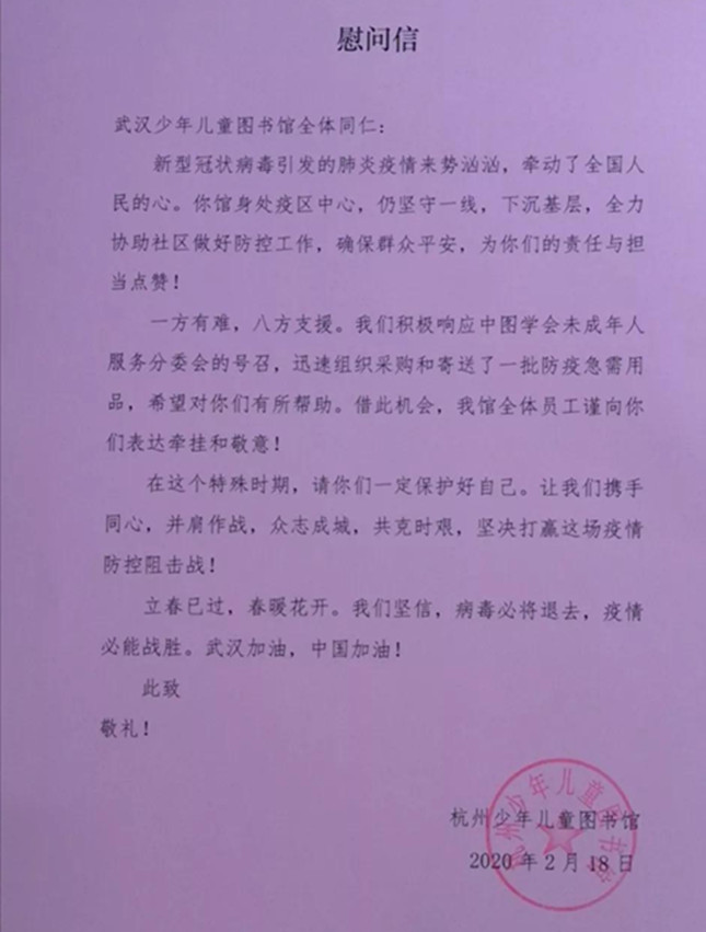 微信图片_20200220123008_副本.jpg 微信图片_20200220123008_副本.jpg