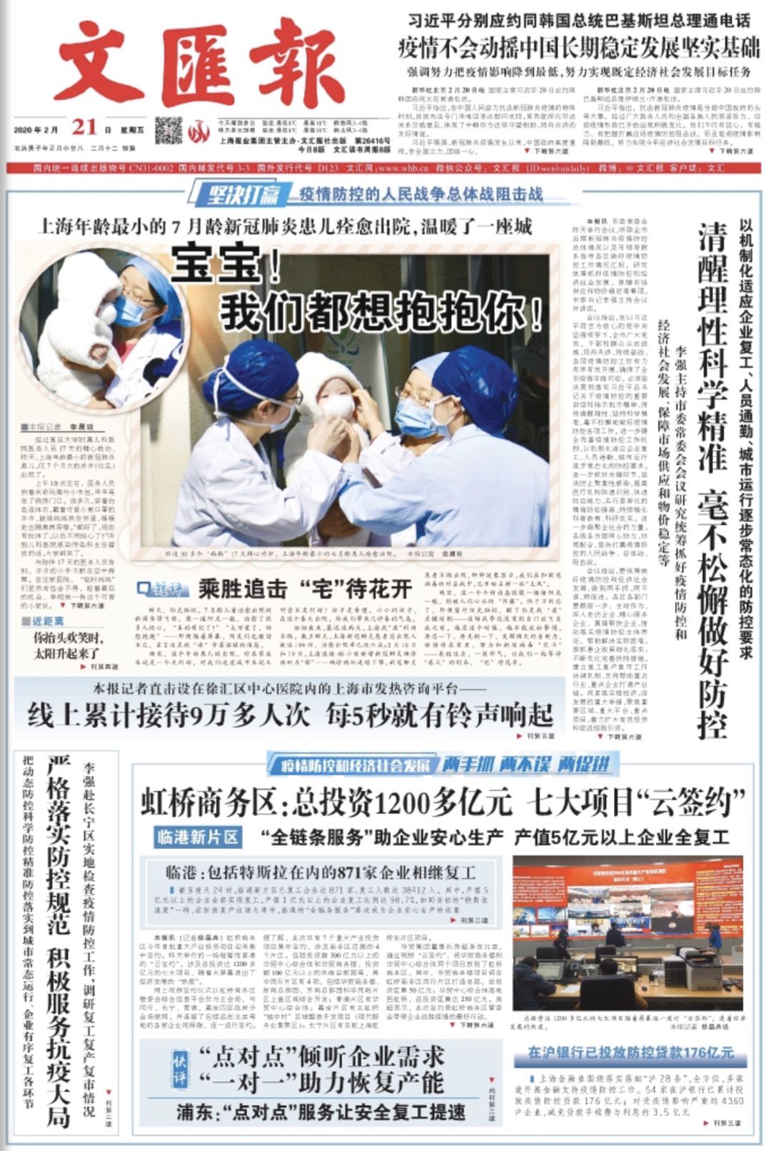 微信图片_20200221061403.jpg 微信图片_20200221061403.jpg