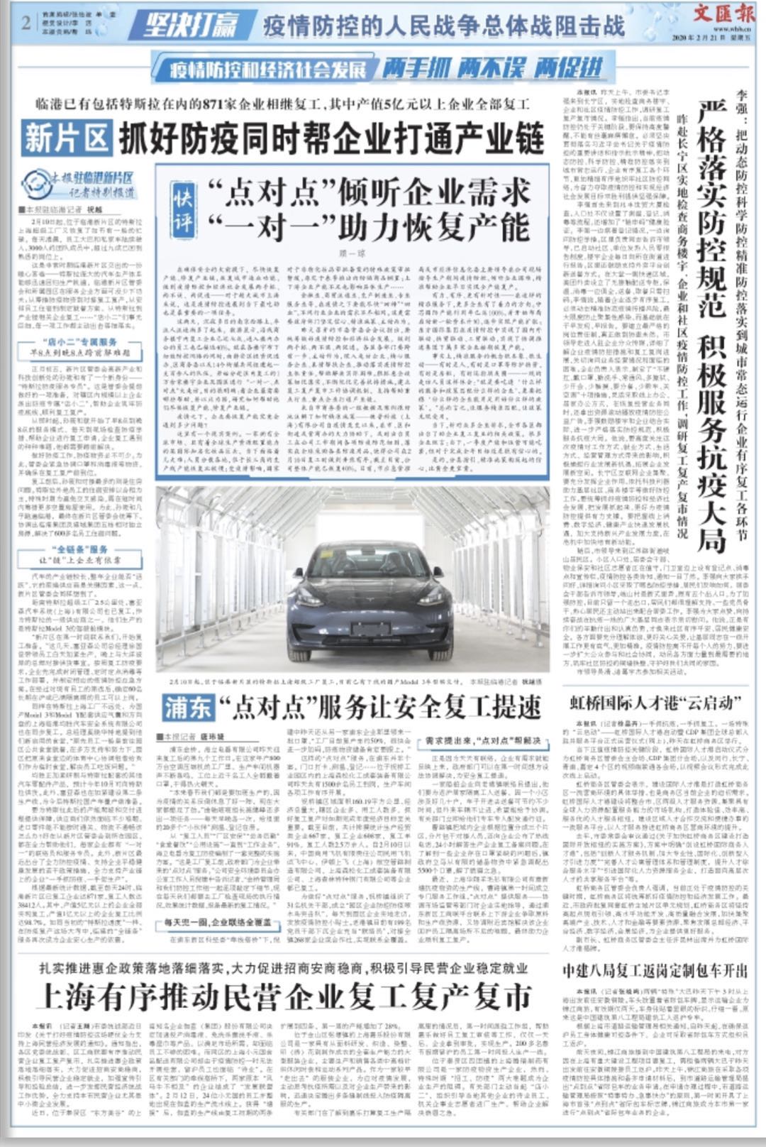 微信图片_20200221061409.jpg 微信图片_20200221061409.jpg