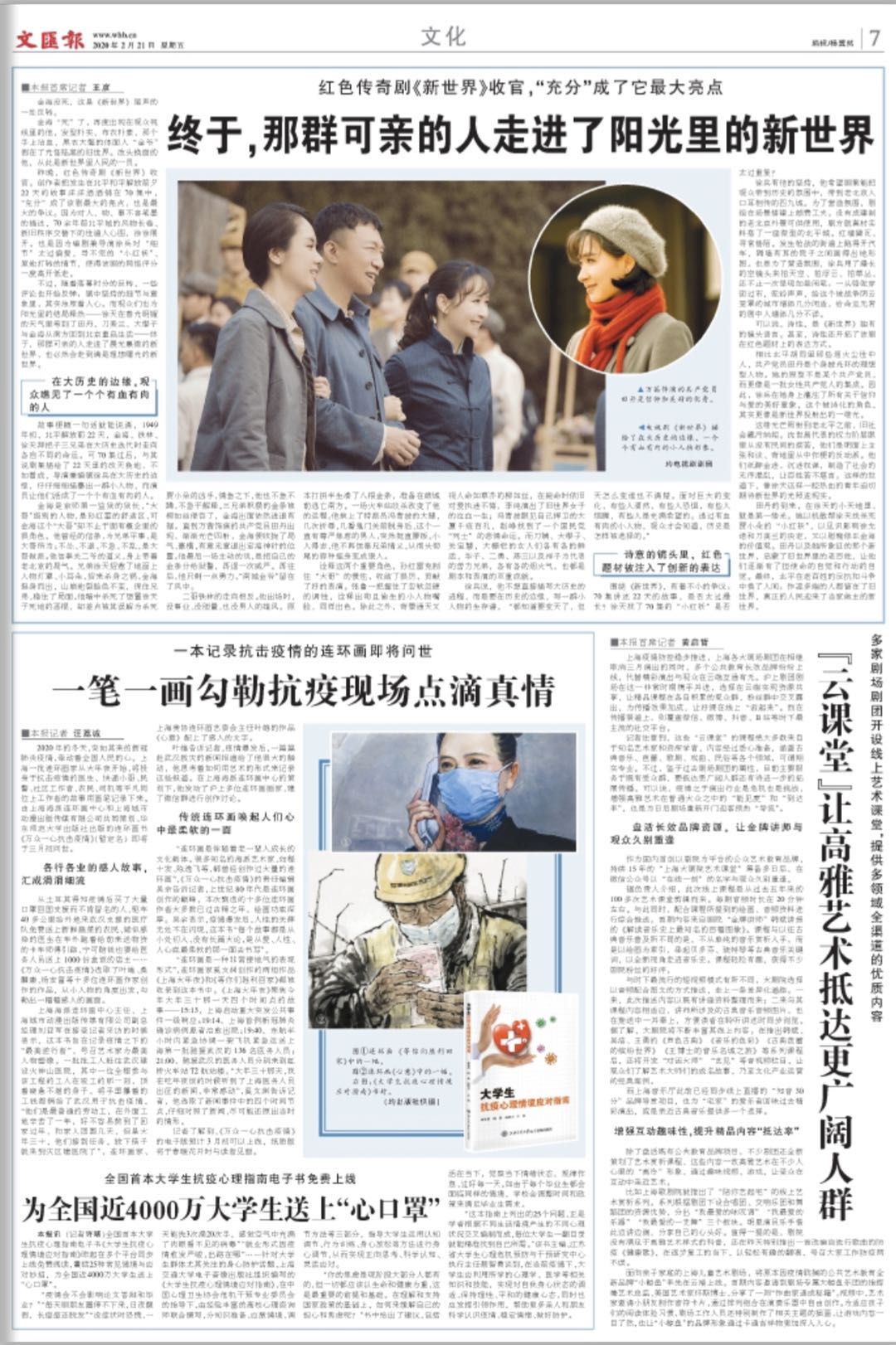 微信图片_20200221061413.jpg 微信图片_20200221061413.jpg