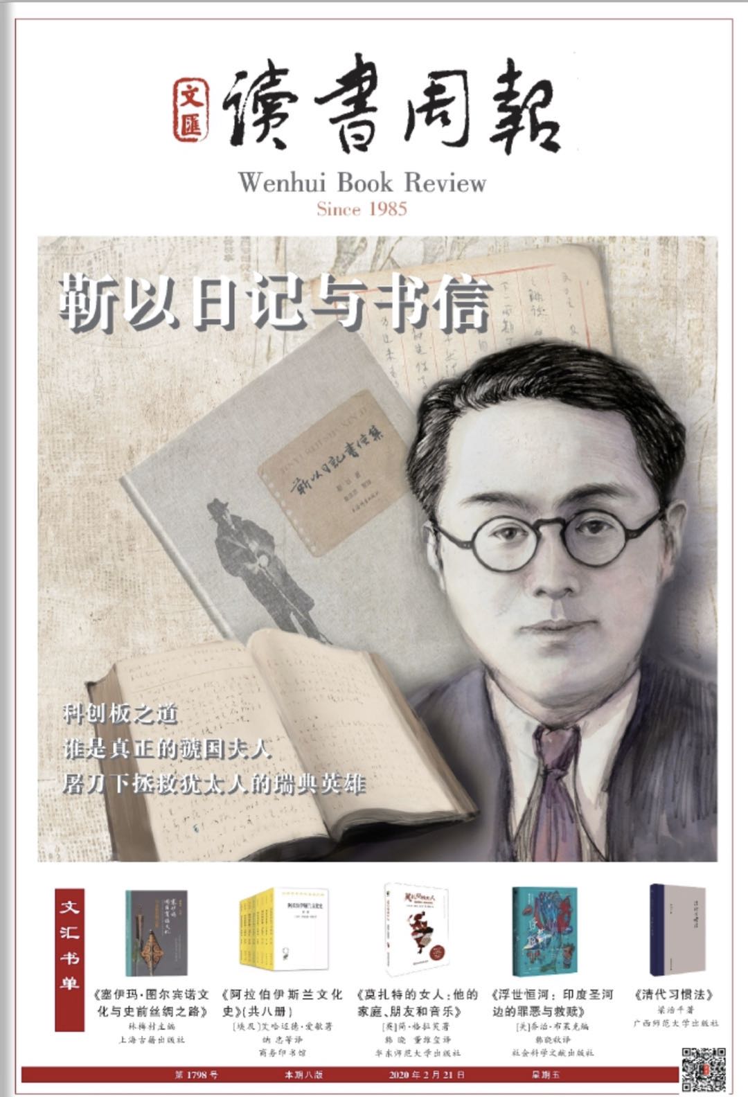 微信图片_20200221061417.jpg 微信图片_20200221061417.jpg