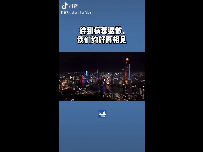 微信截图_20200222221127.png
