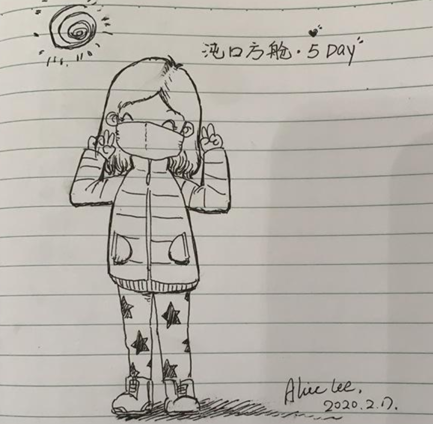 漫画1.png 漫画1.png