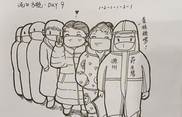 漫画4.png 漫画4.png