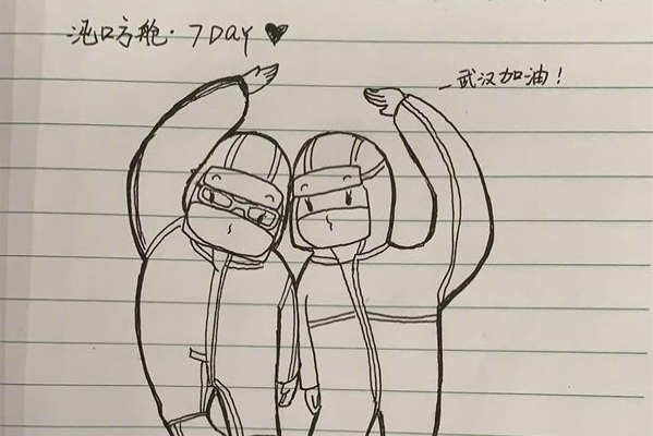 漫画3.png 漫画3.png