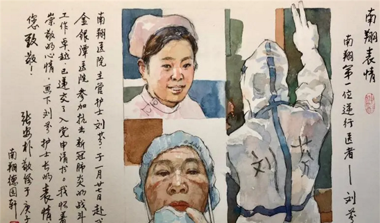 刘芬_副本.png 刘芬_副本.png