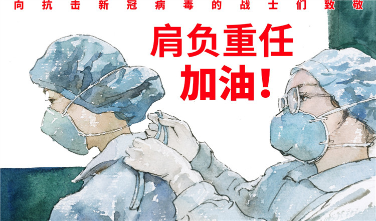 肩负重任加油_副本.jpg 肩负重任加油_副本.jpg