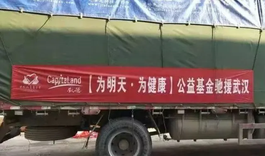 微信截图_20200229095810.png 微信截图_20200229095810.png