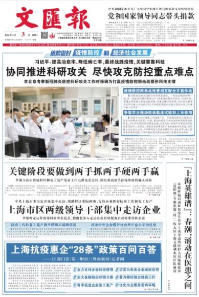 微信截图_20200303064956.jpg 微信截图_20200303064956.jpg