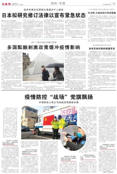 微信截图_20200303070103.jpg 微信截图_20200303070103.jpg