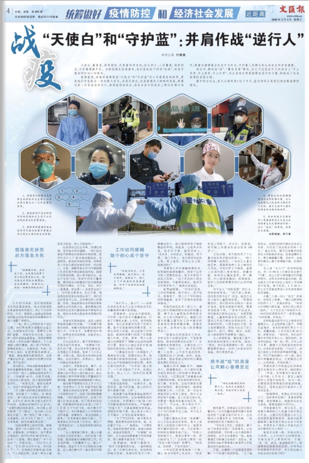 微信图片_20200304062530.jpg 微信图片_20200304062530.jpg