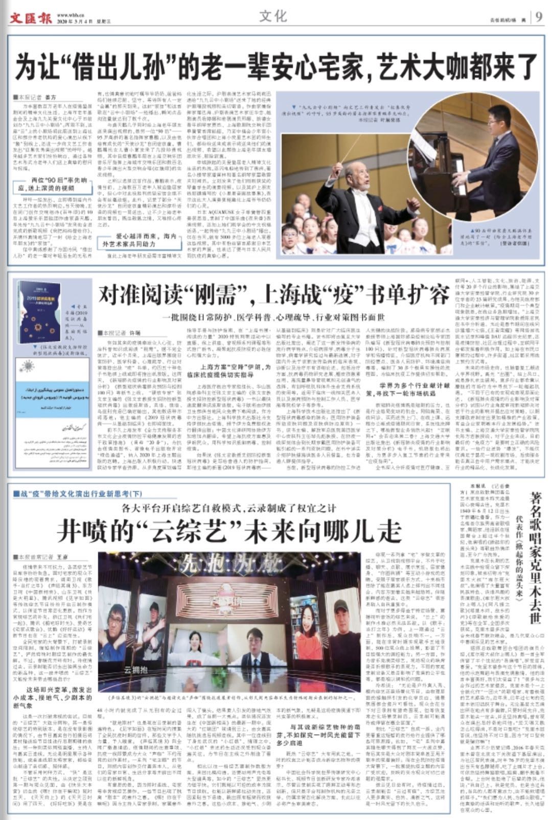 微信图片_20200304062535.jpg 微信图片_20200304062535.jpg