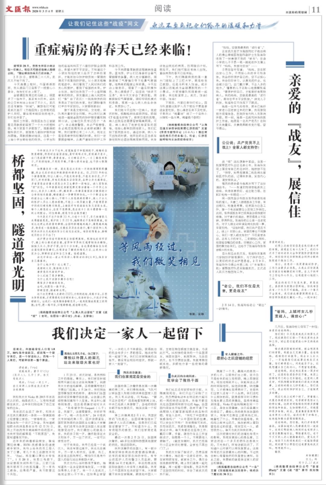 微信图片_20200304062545.jpg 微信图片_20200304062545.jpg