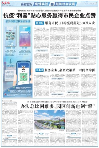 微信截图_20200308065214.jpg 微信截图_20200308065214.jpg