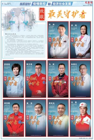 微信截图_20200308065227.jpg 微信截图_20200308065227.jpg