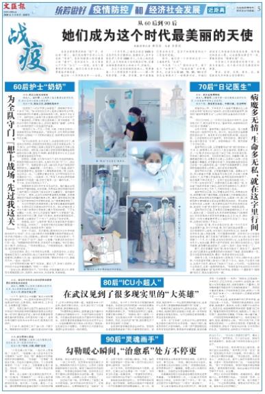 微信截图_20200308065247.jpg 微信截图_20200308065247.jpg