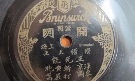 滑稽大王.jpg 滑稽大王.jpg